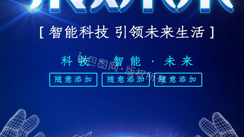 上海科技成果转化机构：如何助力创新驱动发展**